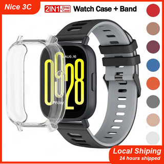 เคสป้องกัน + สายซิลิโคนสำหรับ Xiaomi Redmi Watch 5 active/5 Lite ครอบเต็มจอ TPU นุ่ม Redmi Watch 3Active