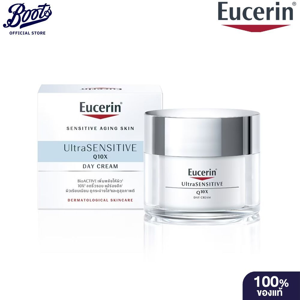 Eucerin ยูเซอริน อัลตร้าเซนสิทีฟ คิวเท็นเอกซ์ เดย์ 50มล