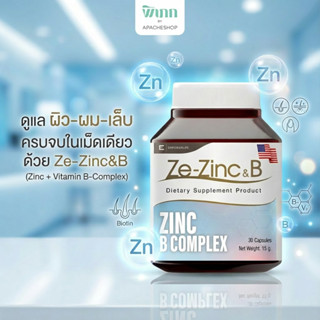 Zinc Amino Acid Chelate + Biotin ซิงค์ 15มก ดูดซึมดี  ไม่แสบ…