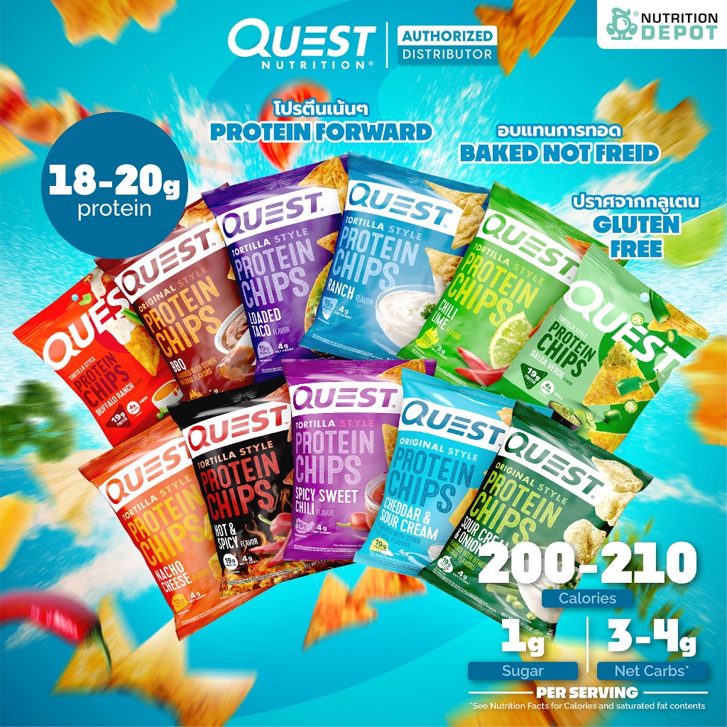 Quest Protein Chips Tortilla Style