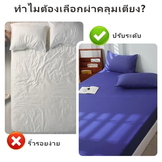ผ้าปูที่นอน ผ้าปูที่นอน6ฟุต 5ฟุต 3.5 ฟุต ชุดเครื่องนอน ชุดผ้าปูที่นอน ชุดเครืองนอนครบชุด ปลอกหมอน