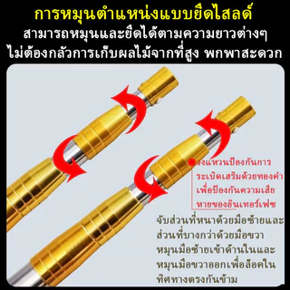 [จัดส่งจากกรุงเทพฯ] ด้ามสวิง สีทอง ด้ามสวิงยืดหดได้ สามารถหมุนล็อคได้ มี 4 ขนาดให้เลือกใช้