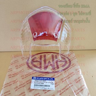 ฝา ครอบ ไฟท้าย NOUVO-MX 2008 นูโว-เอ็มเอ็กซ์ # นอก+ใน # HMA …