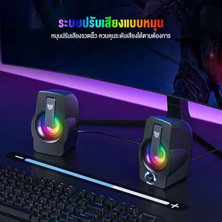 Onikuma L10 RGB Stereo Speakers ลำโพงมีสายแบบตั้งโต๊ะ มาพร้อมไฟ RGB เสียงสเตอริโอ Hi-Fi