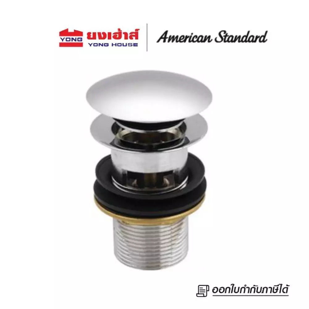 American Standard สะดืออ่างล้างหน้าแบบกด(ใหญ่) รุ่น A-8016-B-N