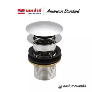 American Standard สะดืออ่างล้างหน้าแบบกด(ใหญ่) รุ่น A-8016-B-N