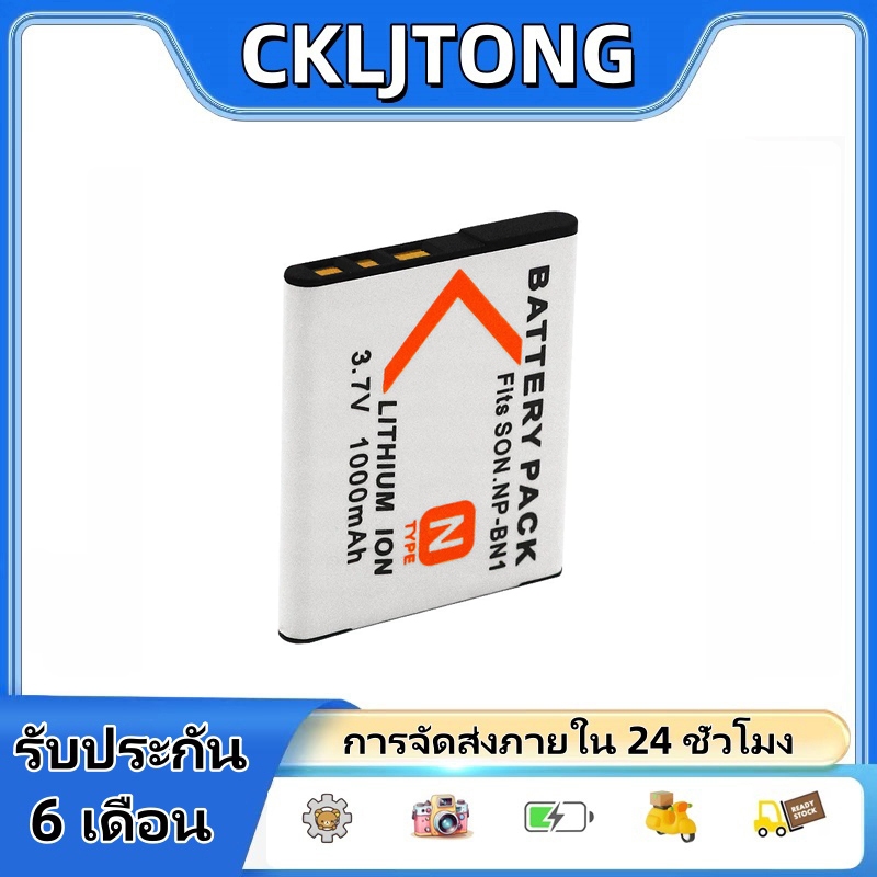 แบตเตอรี่กล้อง Sony NP-BN1 NP BN1 BN แบตเตอรี่สำหรับ SONY DSC TX9 T99 WX5 TX7 TX5 W390 W380 W350