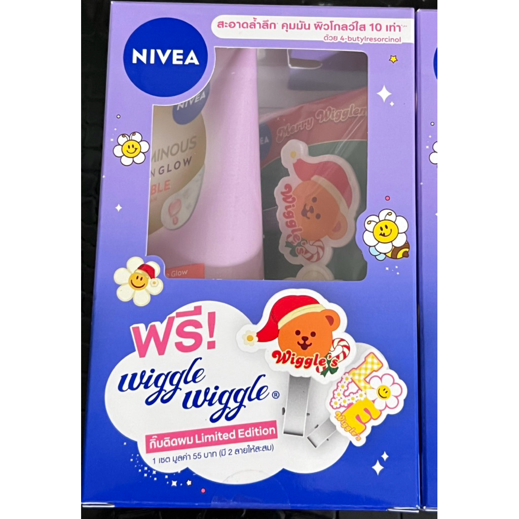 Nivea นีเวีย ลูมินัส สกิน โกลว์ บับเบิ้ล โฟม 50 มล. (รุ่น Wiggle Wiggle Limited Edition)