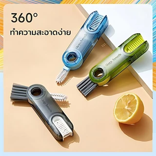 แปรงทำความสะอาด รูปตัวU 3in1 อเนกประสงค์ หมุนได้ 360 องศา แปรงทําความสะอาดช่องว่างขวดน้ํา