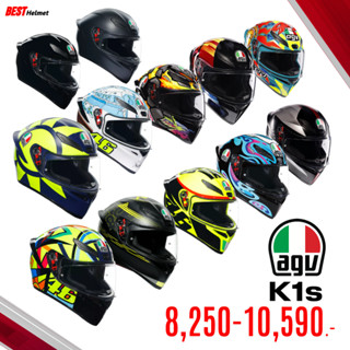 หมวกกันน็อค AGV รุ่น K1 s (ASIAN FIT) ราคา 8,250 - 10,590.- …