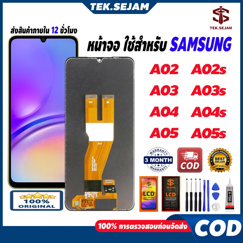 หน้าจอ Samsung galaxy A02,A03,A04,A05,A02s,A03s,A04s,A05s ทัช อะไหล่จอ หน้าจอจริง 100%LCD Display,จัดส่งภายใน 12 ชั่วโมง