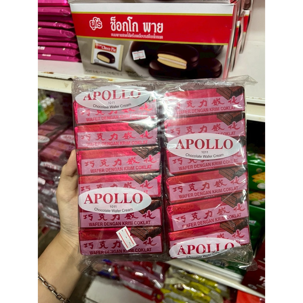 Apollo เวเฟอร์เคลือบช็อกโกแลต(ซองแดงในตำนาน)