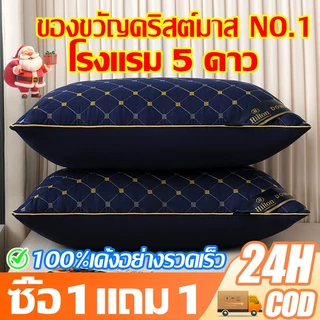 COD🎄เย็นสบาย หมอนเย็น หมอน แก้ปวดคอ Snow Pillow หมอนสุขภาพ 1000G หมอนนอน หมอนหนุน ป้องกันไรฝุ่น
