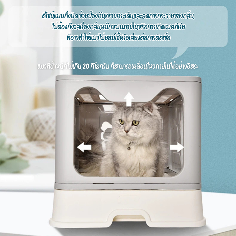 ห้องน้ำแมวใหญ่ พับได้ ห้องน้ำแมวพับได้ ห้องน้ำแมวพับเก็บได้ กระบะทรายแมว กระบะไซส์XXL มีลิ้นชัก ฟรีที่ตัก ประกอบง่าย - รูปที่ 4