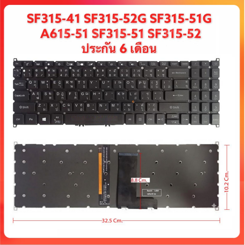 KEYBOARD ACER SWIF 3 SF315-41 SF315-51G SF315-52G A515-44 TH-EN มีไฟ คีย์บอร์ด Acer