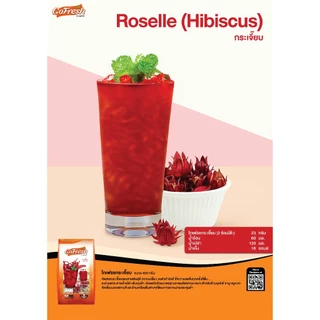 โกเฟรช ผงกระเจี๊ยบ ขนาด 400 กรัม GoFresh Hibiscus Powder 400 g.