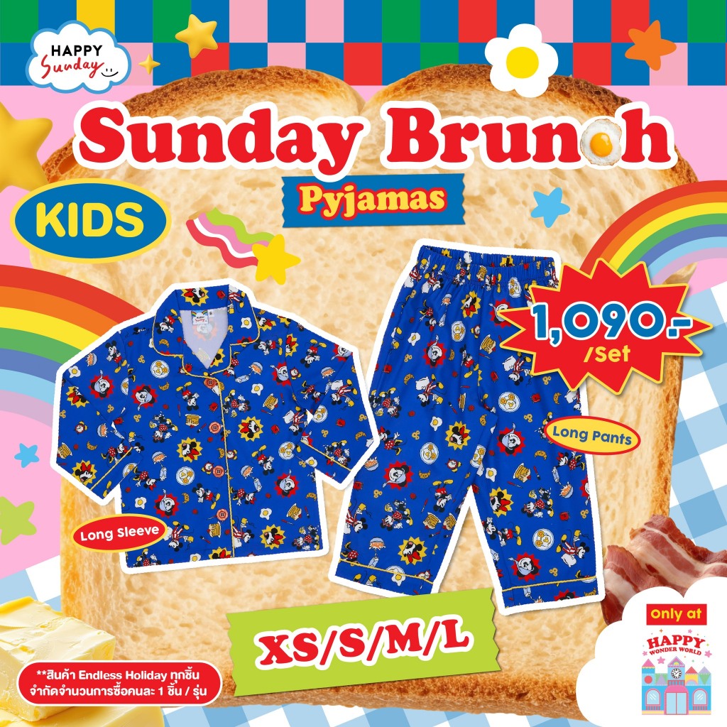 ชุดนอนเด็ก HAPPY SUNDAY x Endless Holiday ในคอลเล็คชั่น 'Happy Breakfast Club'