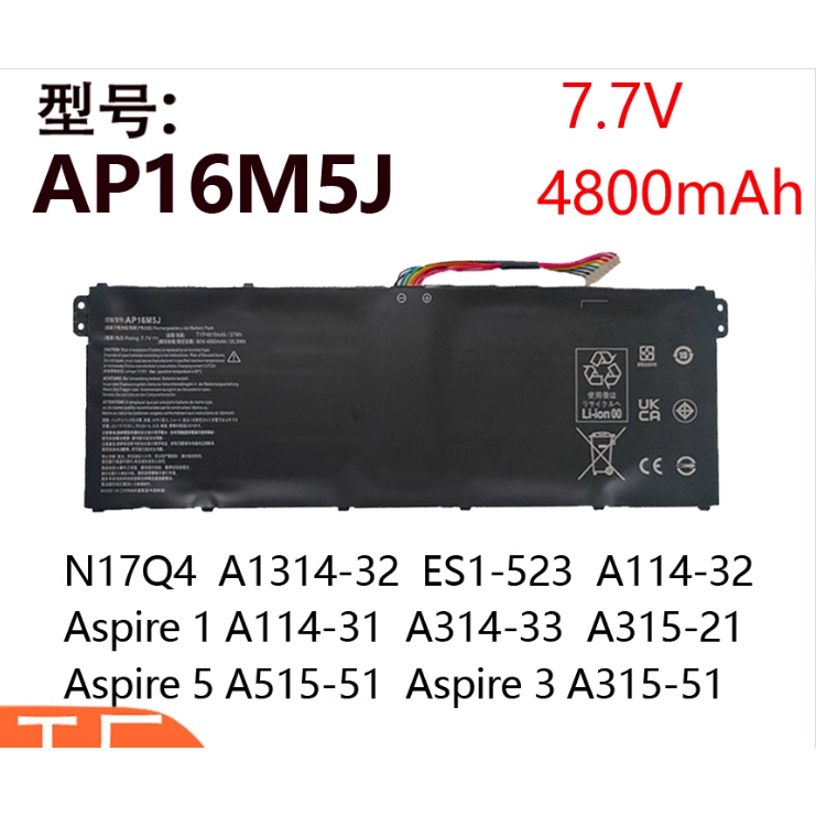 AP16M5J สำหรับ Acer A315-21 A315-55 N17Q2 N18Q13 แบตเตอรี่แล็ปท็อปใหม่