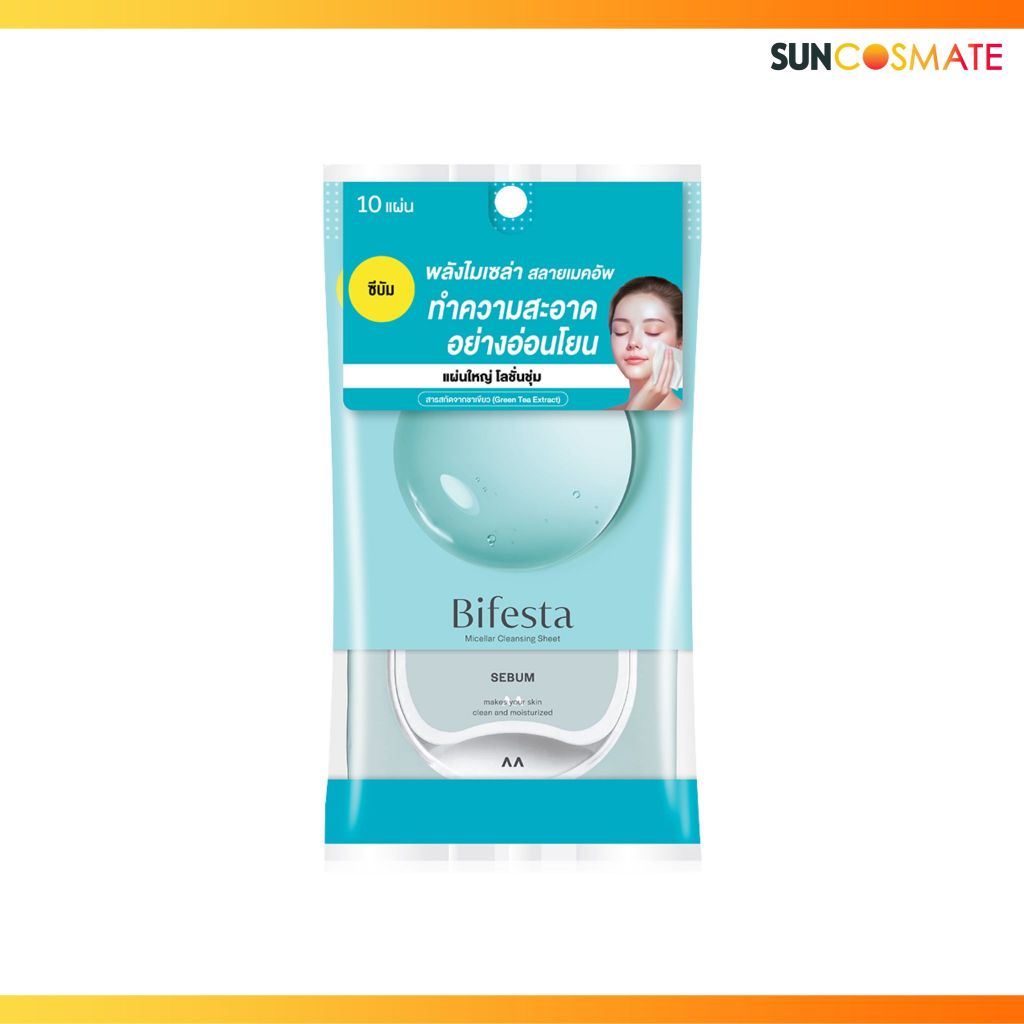Bifesta Micellar Cleansing Sheet sebum 10แผ่น