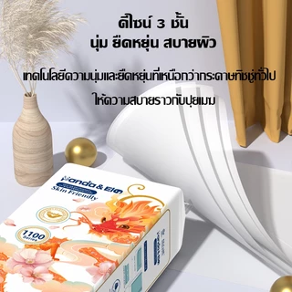 TH-0768-8 กระดาษเช็ดหน้าแบบแขวน 1100 ซีรีส์ 8 แพ็ค | นุ่มพิเศษ ไม่เป็นขุย ขนาดใหญ่ 175×130 มม.