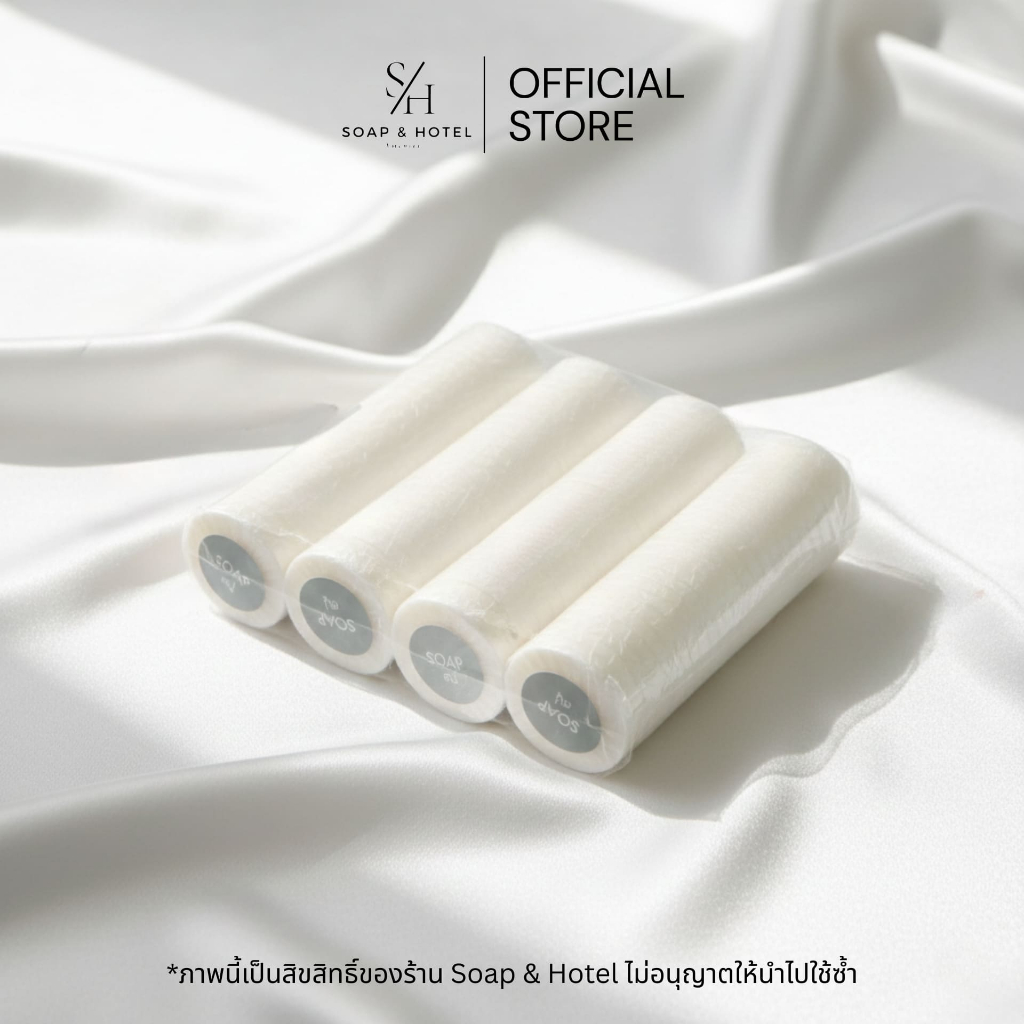 ใหม่!! ขนาด 12 กรัม สบู่ก้อนห่อพลีท 100ก้อน/แพ็ค (สำหรับโรงแรม รีสอร์ท สปา และห้องพักในอพาร์ทเม้นท์) ราคา ถูกที่สุด ดีลบีเคเค แกลเลอรีภาพที่ 2