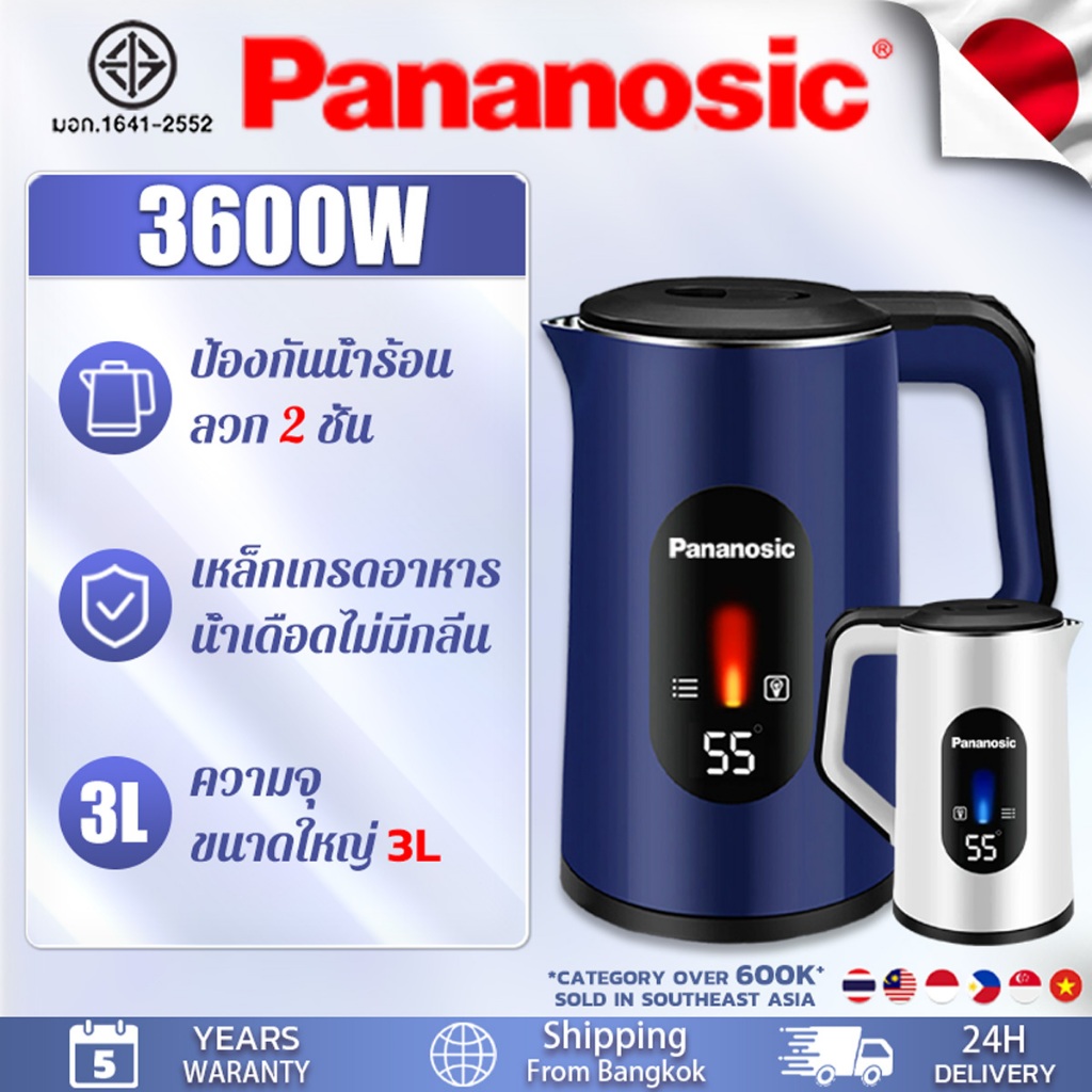 【รับประกัน5ป】กาต้มน้ำไฟฟ้า 3600W 3Lความจุสูง ซับในสแตนเลส ตัดไฟอัตโนมัติ ร้อนเร็วใน 3 นาที กาน้ำร้อน kettle