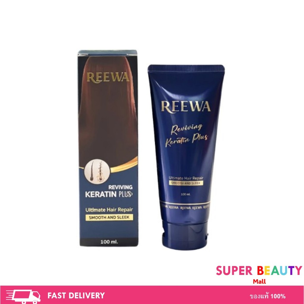 REEWA Reviving Keratin Plus รีว่า รีไวฟวิ่ง เคราตินทรีทเม้นท์ ขนาด 100 ml
