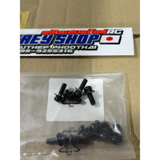 สกรูน็อตยึดเกจลูกลอยน้ำมัน 4 ตัวแท้ศูนย์