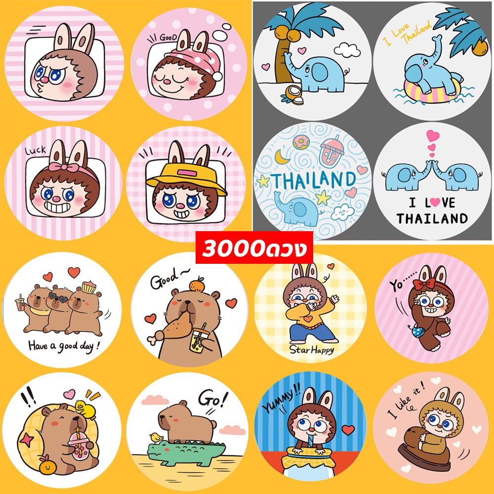 【F90-95】ม้วนฟิล์ม 3000 ดวง ชานม ฟิล์มซีลฝาแก้วพลาสติก ฟิลม์ซีลแก้ว  ฟิล์มซีลฝาแก้ว