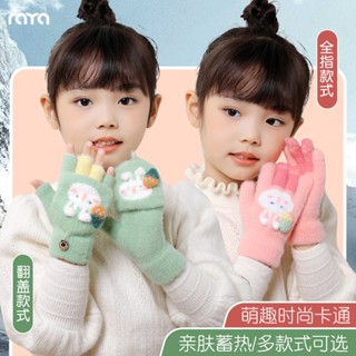 🎊พร้อมส่งจ้า🎊 ถุงมือกันหนาวเด็ก ขนนุ่มมาก ใส่กันหนาว อุ่นๆๆ …