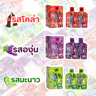 Honey Jelly เยลลี่ซอส ยืดดดได้ (1ซอง10กรัม) ขนมเยลลี่เหลว ฮันนี่เจลลี่ แบบบีบ ยืดได้ 3 รสชาติ โคล่า มะนาวโซดา องุ่น‍