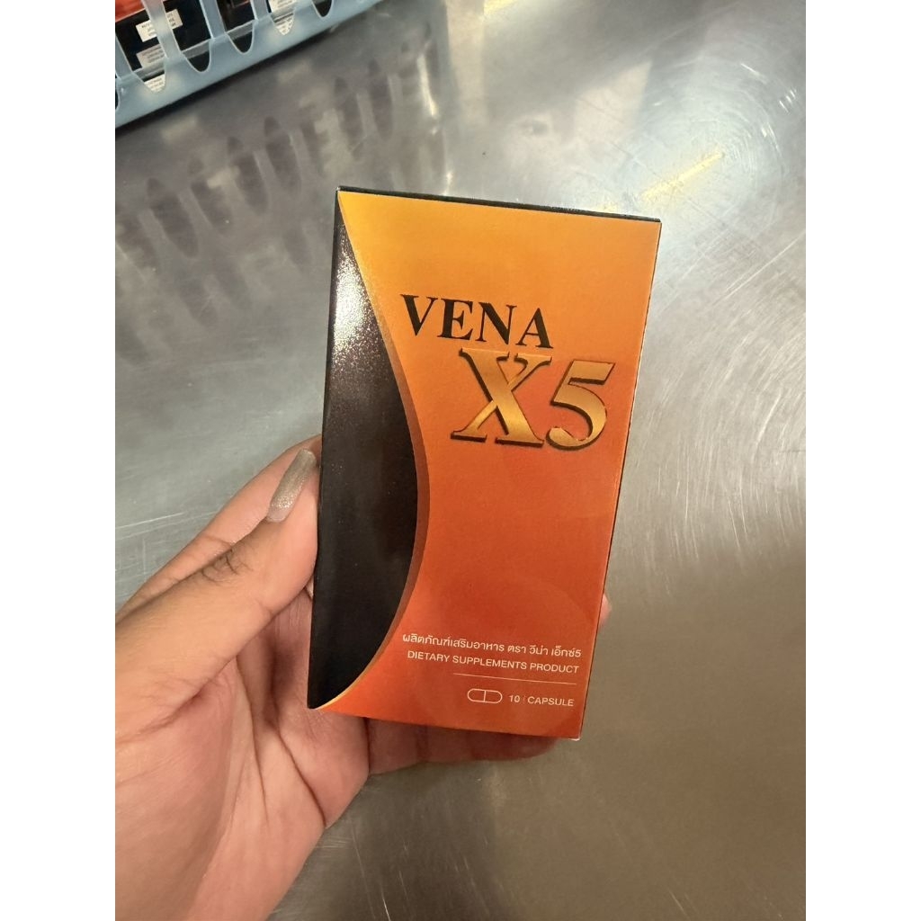 วีน่าx5 ผลิตภัณฑ์อาหารเสริม
