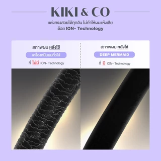 KIKI&CO Deep Mermaid 36 MM เครื่องหนีบผมเมอร์เมดลอนลึก แกน 36 มม (KDM) แกนสามเหลี่ยม ลอนลึกพิเศษ ให้ลุคไม่เหมือนใคร