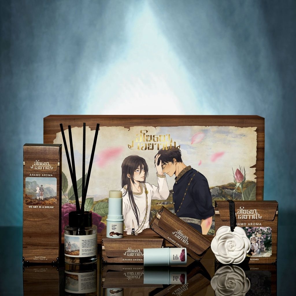 **ติดจอง** (มือ1 ในซีล) Special Box Set ARAMO AROMA x อโยธยา เอยาวดี