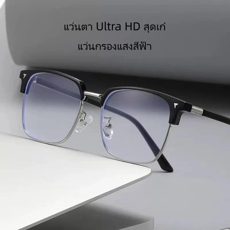 แว่นตาความคมชัดสูงทันสมัยพร้อมการป้องกันแสงสีฟ้า สามารถใส่แว่นสายตาได้(627)