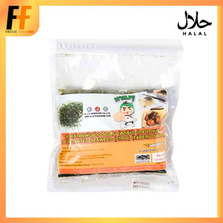 สาหร่ายเส้น (สำหรับโรยหน้า) ตราทาเบรุ 100 กรัม | CUT ROASTED…