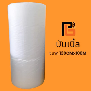 บับเบิ้ลกันกระแทก หนา 40 แกรม สีใส เม็ดแน่น มีโค้ดส่งฟรี ป้องกันการกระแทกได้ดีเยี่ยม