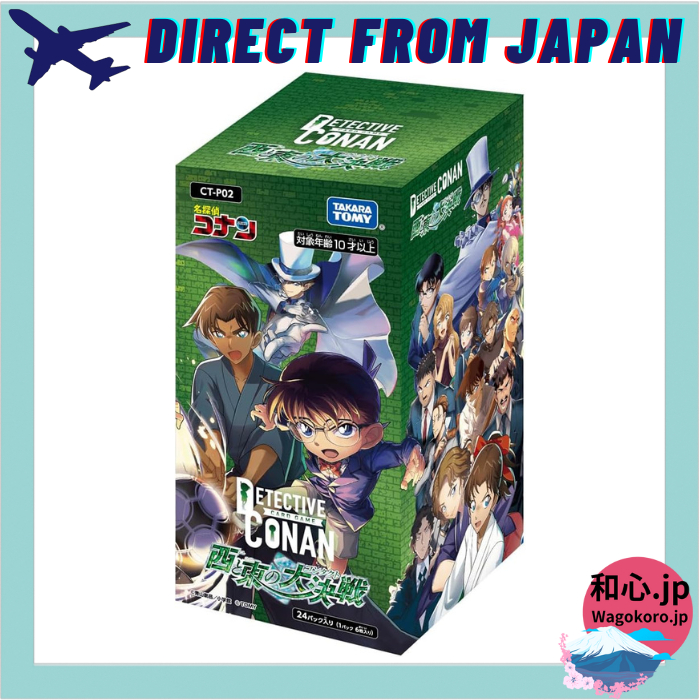TAKARATOMY Detective Conan TCG CT-P02 Case Booster 02: The Great West vs East Showdown (Contact) BOX