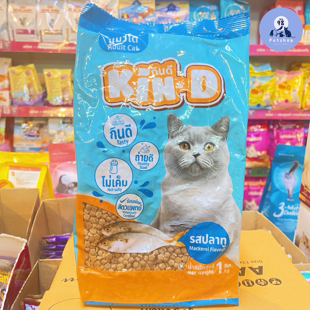 Kin-D กินดี อาหารแมว รสปลาทู ขนาด 1 กก.