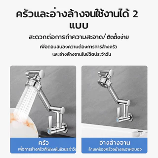 COPPEXTON ก๊อกน้ำแบบติดผนังหมุนได้ 360 องศา สำหรับซักผ้า อ่างล้างหน้า อ่างล้างจาน แบบน้ำเย็นอย่างเดียว สำหรับใช้ในบ้าน
