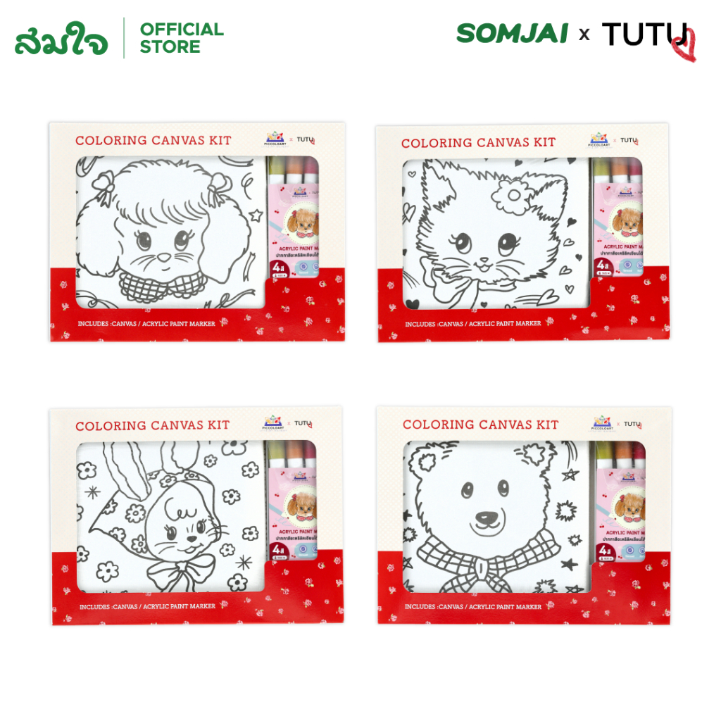 Piccolo x Tutu Canvas ACRYLIC MARKER SET (ปากกาคละสี) เฟรมผ้าใบ ขนาด 10x10 / 20x20 4 ลาย พร้อม ปากกา