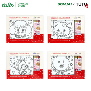 Piccolo x Tutu Canvas ACRYLIC MARKER SET (ปากกาคละสี) เฟรมผ้…