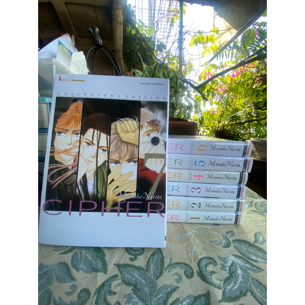 cipher1-7จบ (มือหนึ่งมีตำหนิ)