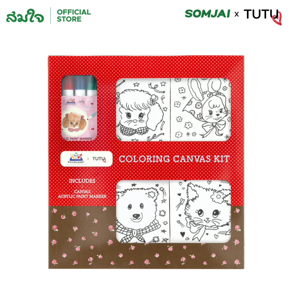 Piccolo x Tutu Canvas ACRYLIC MARKER SET (ปากกาคละสี) เฟรมผ้าใบ ขนาด 10x10 4 ลาย