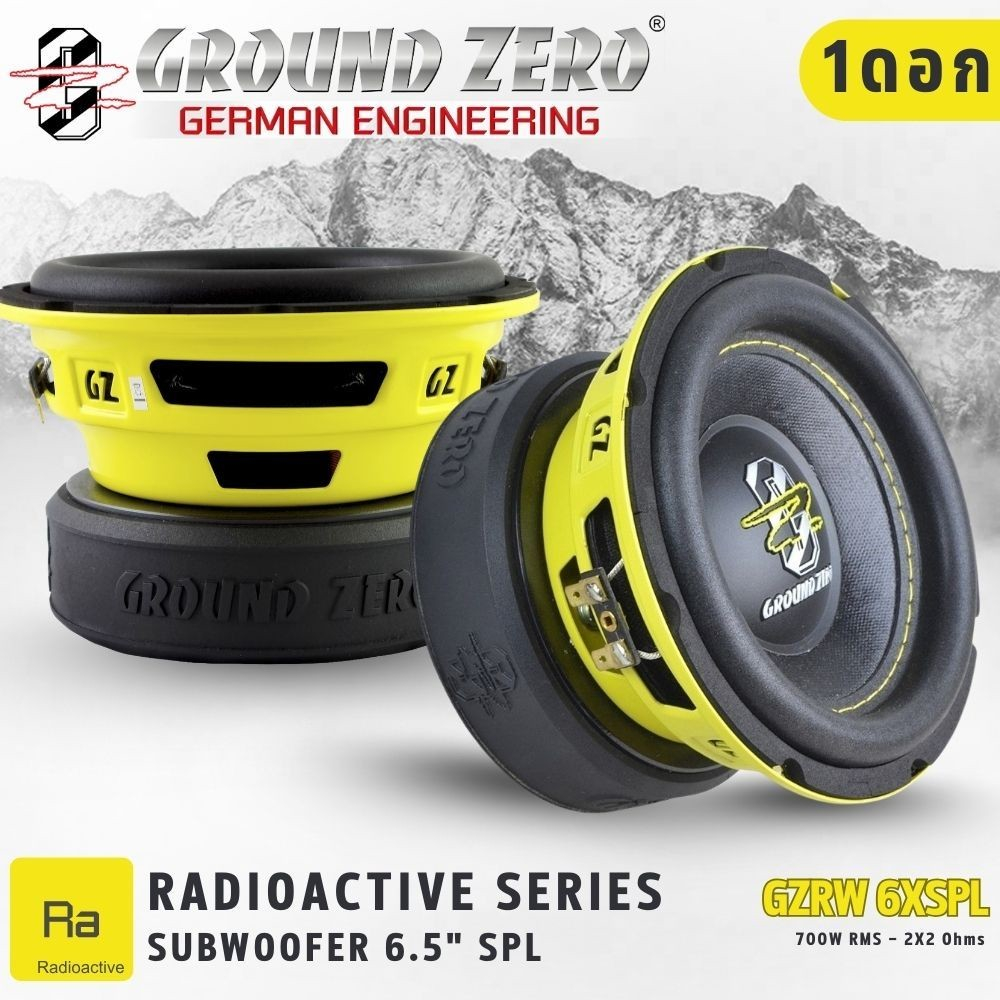 ซับเบส 6.5นิ้ว Ground Zero GZRW 6XSPL ดอกซับ SPL เบสแรง กระหึ่ม คุณภาพสูงสำหรับรถยนต์และลำโพงDIYวอยซ