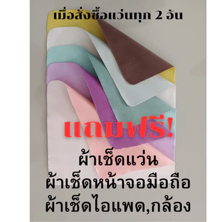แว่นขยายเอนกประสงค์ 160% ไม่ต้องวัดสายตา ใช้สนเข็ม อ่านหนังสือ ไม่ต้องใช้มือจับ เหมาะสำหรับผู้สูงอายุ big vision