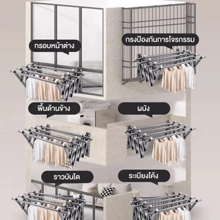 ราวตากผ้าติดผนัง สแตนเลส304 ยืดหดได้ 2 เมตร พับเก็บประหยัดพื้นที่ แข็งแรง ทนความชื้น เหมาะกับระเบียง ห้องน้ำ คอนโด