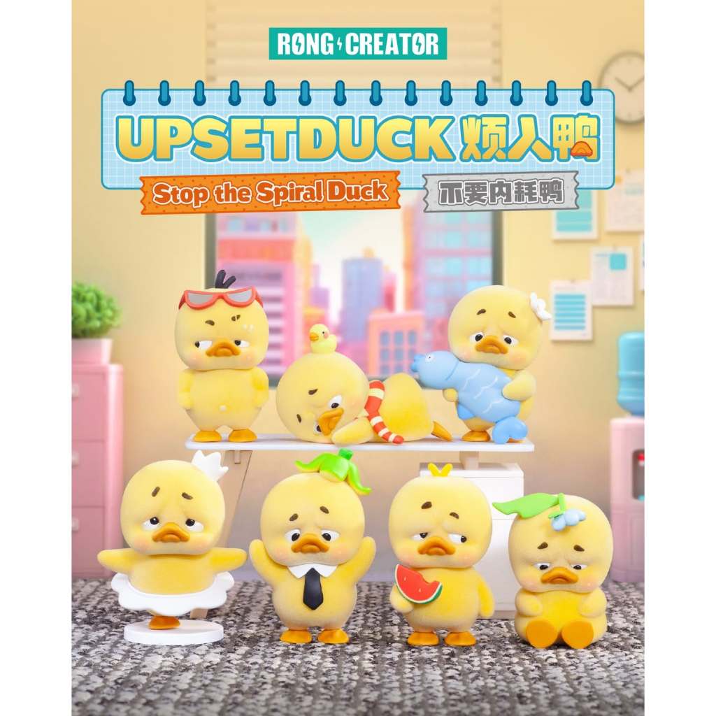UPSETDUCK STOP THE SPIRAL DUCK