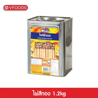 VFOODS วีฟู้ดส์ ขนมปังปี๊บบิสกิตไผ่สีทอง 1.2 กิโลกรัม