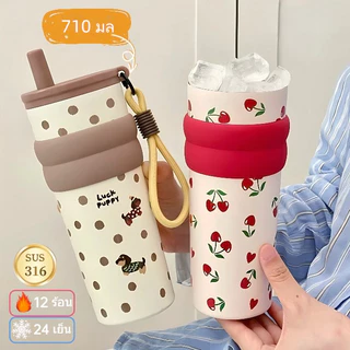 แก้วสแตนเลส 316 ลายการ์ตูน แก้วเยติ เก็บความร้อน–เย็น แก้วกาแฟสแตนเลสพร้อมฝาปิด ขนาดใหญ่ 710ml